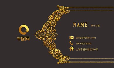 黑金风高档古风创意矢量商务名片