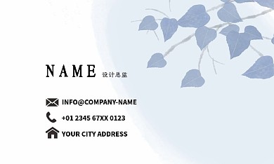 矢量蓝色小清新水彩创意商务名片