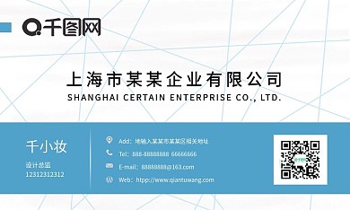 线条简约大气商务名片