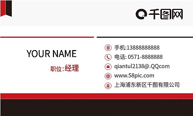 商业服务简约大气名片