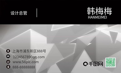 企业文化名片
