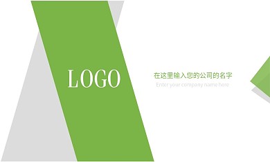 绿色简约创意商务名片