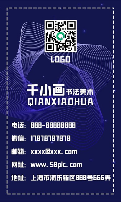 大气几何线条边框商务背景海报名片