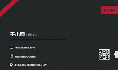 262质感商务主题潮流名片