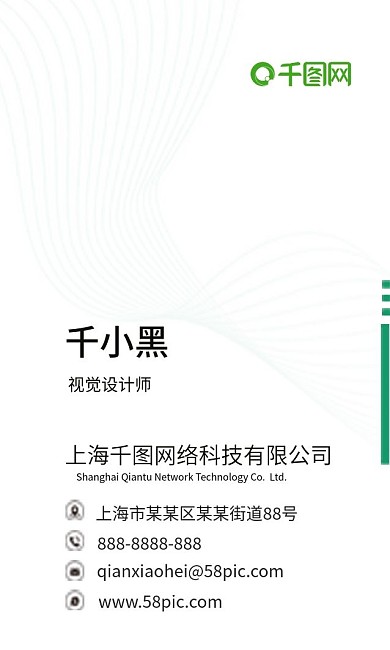 原创商务名片02