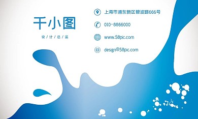 牛奶名片