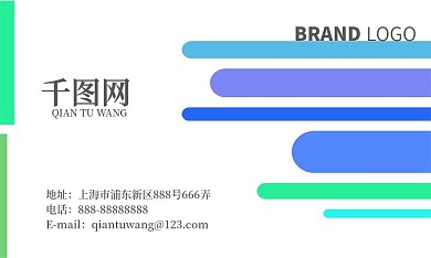 简约时尚商务名片