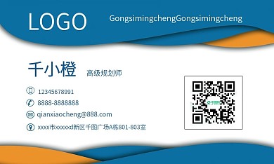 创意剪纸风撞色商务名片