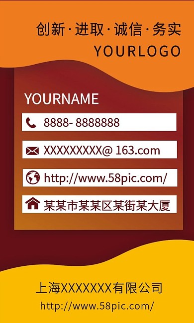 简约商务名片模版