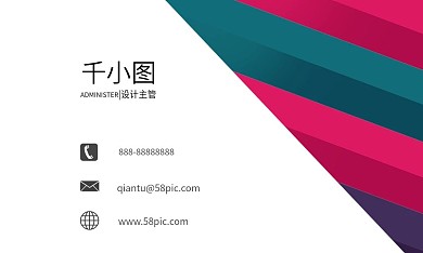 彩色简约风线条名片设计