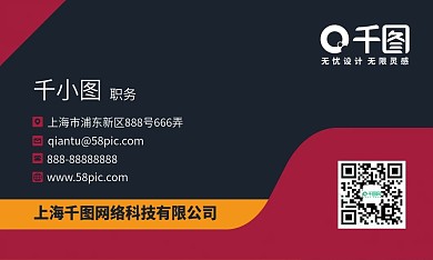 高端商务名片背景