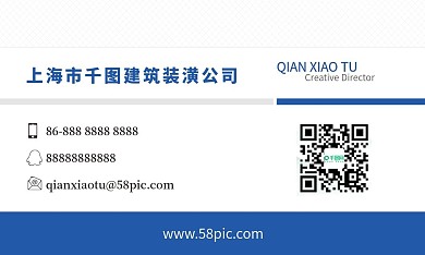 时尚大气商务名片