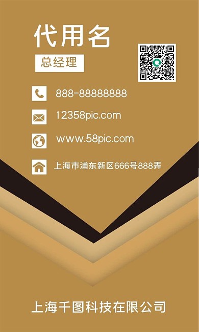 企业科技简约商务名片