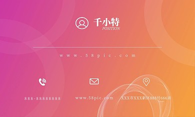 简约渐变风清新广告商务创意名片设计