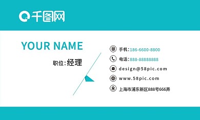 商业服务名片简约大气