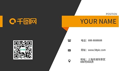 棕色黑色商务名片