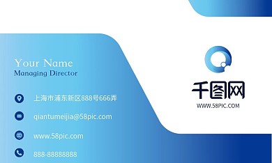 创意几何渐变商务房地产名片模板