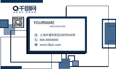 简约几何线条创意名片
