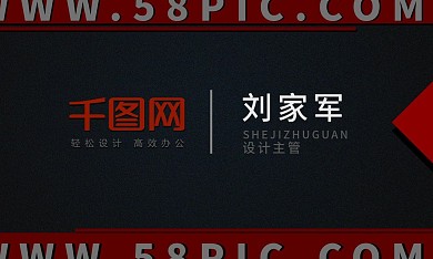 高光名片背景
