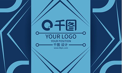 原创创意简约大气蓝色科技风炫酷商务名片