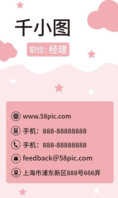 原创手绘卡通可爱兔子儿童艺术商务名片