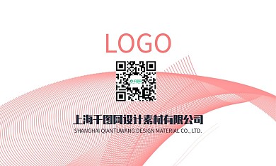 粉色系美妆美容名片