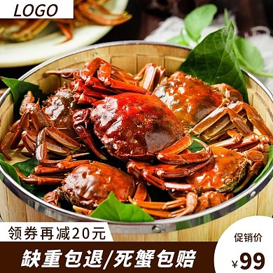 精选优质零食熟食香辣蟹