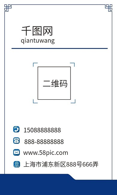 商务科技名片竖版
