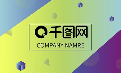 流体渐变彩色时尚名片