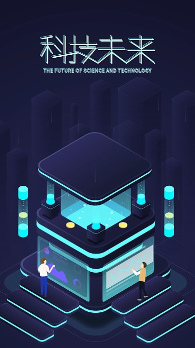 2.5D黑色科技未来生活AI矢量手机用图