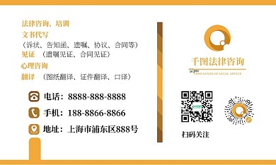 原创工作证 简易 商务名片