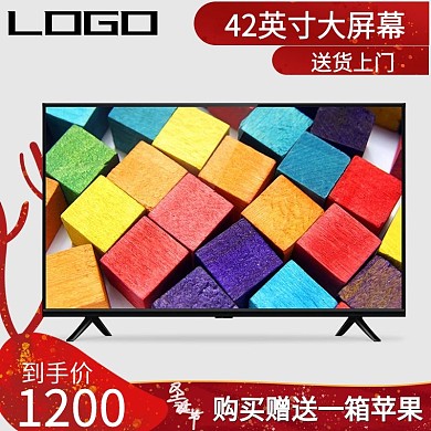 淘宝天猫直通车电视圣诞节主图