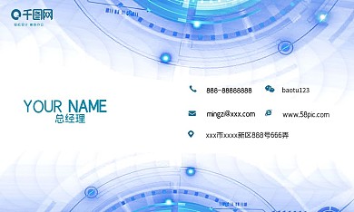 创意企业公司名片渐变几何简约名片模板