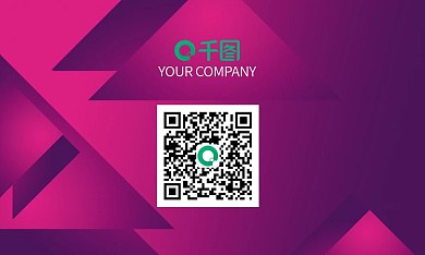 商务清新简约名片