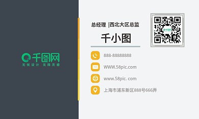 商务名片高档名片名片卡证