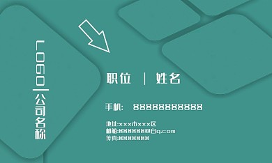 名片3商务名片模板