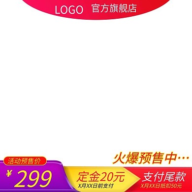 空调被活动主图