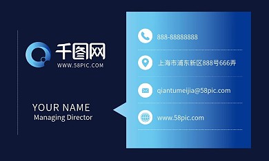 创意渐变商务房地产名片模板