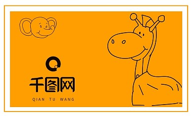 卡通手绘可爱名片