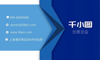 高端大气商务科技名片