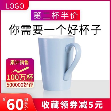 店铺装修直通车紫红色海报