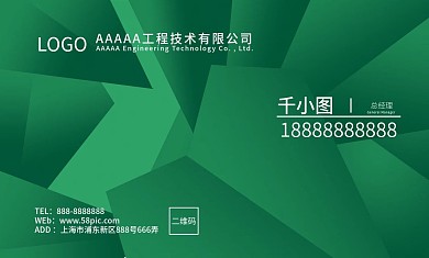 名片商务名片简约名片