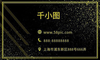 高档大气商务黑金名片