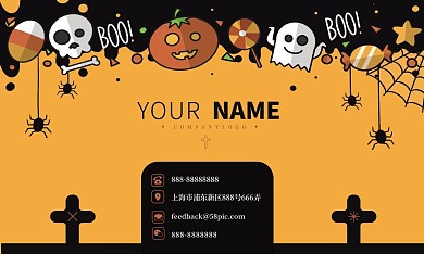 卡通万圣节主题名片