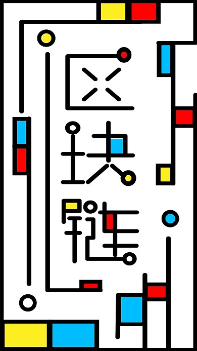 简约大气区块链矢量手机用图