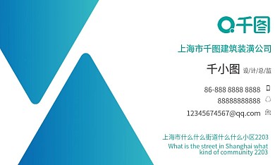 简约大气商务名片