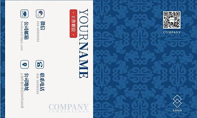 国风元素青花瓷主题个性名片