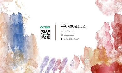 155水彩风格创意名片