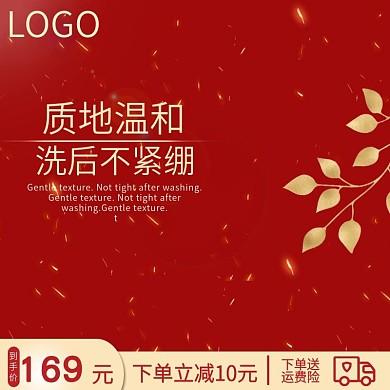 补水泡沫洗面奶洁面乳主图模版