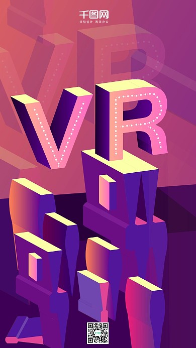 配图文章科技未来VR人工智能
